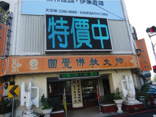 五權路與五權西路